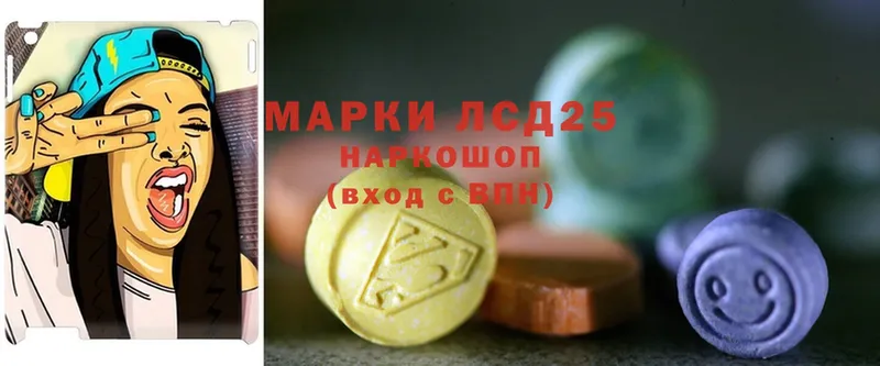 Лсд 25 экстази ecstasy  площадка формула  Вытегра 