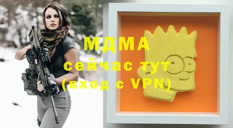 МДМА Molly  Вытегра 